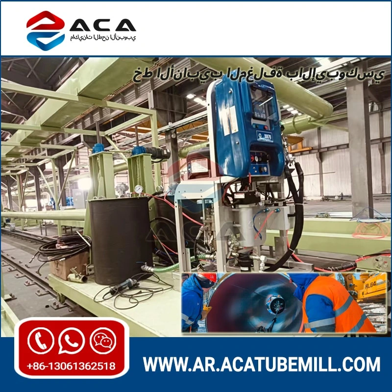 خط الأنابيب المغلفة بالإيبوكسي